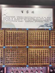 -子佩集(厦门店)