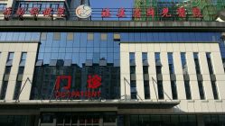 -福建省妇幼保健院(道山路院区)