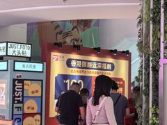 -连城·新天地(福华一路店)