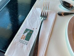 -澳门旅游塔360°旋转餐厅(南湾湖广场店)