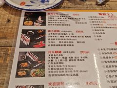 -鱼醉无骨鱼·中山脆肉鲩(荔湾路店)