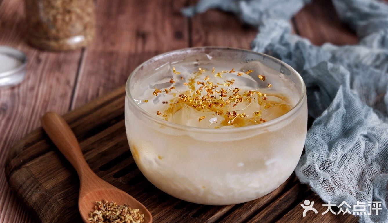 桂花酒酿冰粉粉