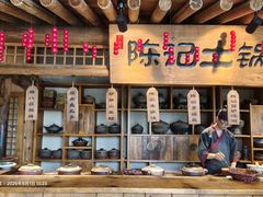 -百花人家(门城水岸店)