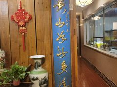 -中国徽菜·徽商故里(远大店)