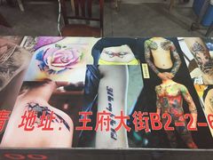 -大学城夜市