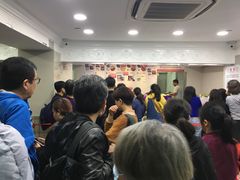 等位区-珍妮曲奇聪明小熊(尖沙咀店)