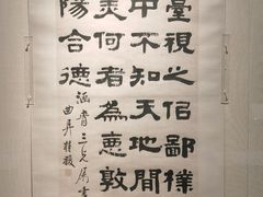 -江苏省美术馆(长江路新馆)