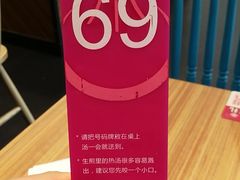 -小杨生煎(金山百联购物中心3楼店)