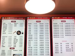 -刘长兴(逸仙桥店)