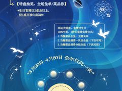 -徐记海鲜(汉城湖|太奥店)