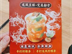-新旺茶餐厅·早餐(香港广场店)