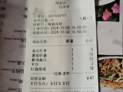-泰润8号饭堂(闻喜路店)