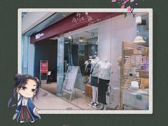-MUJI无印良品(万象城店)