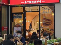 -秦和居(大唐时代店)