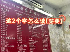 -噏耷茶档