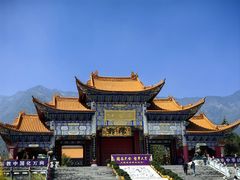 -崇圣寺三塔文化旅游区