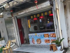 -建军奶油排骨