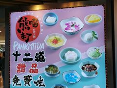 -大悦城(沈阳中街店)