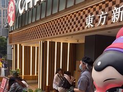 -霸王茶姬(正佳广场店)