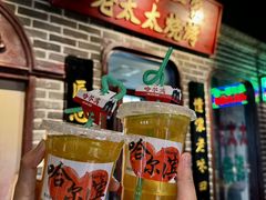 -北三老太太烧烤(人生一串上榜店)