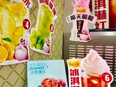 -蜜雪冰城(浙江大学店)