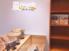 -慢熟面包店bud bread(孩儿巷店)
