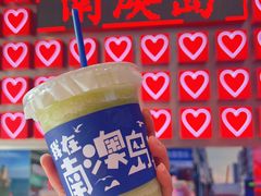 -南澳岛打卡果汁冰公司