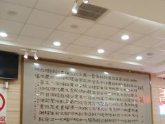 -孟记粥铺·家常菜·烧烤·粥(亚运村店)