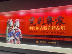 -嘉定博物馆