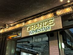 -Alimentari Grande(东湖路店)