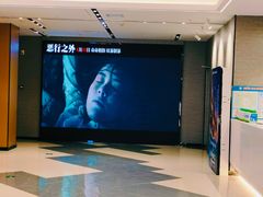 -天津美亚HeyLED影城(天津水游城店)