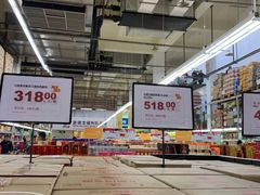 -麦德龙(包河店)