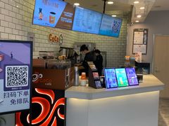 -CoCo都可(恒隆456店)