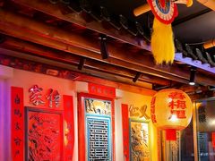 -春梅里卤鹅馆·47年老字号(中山路店)