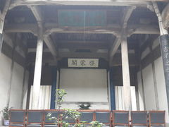 -南湖书院