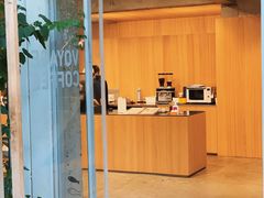 -VOYAGE COFFEE 咖啡烘焙工坊店(798艺术区店)