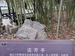 -包公祠