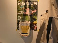 -Bamboo Today Cafe(国创园店)