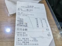 -西安贾三灌汤包·回坊小吃·清真炒菜(北院门总店)
