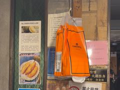 -辉记炭烧海鲜大排档·老字号(福田店)