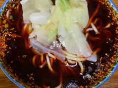 小面-蒋六十八梯眼镜面(狮子坪店)
