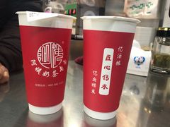 -阿姨奶茶专卖(舌涧道杭州惠民路创始店)