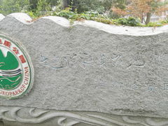 -燕窝岭