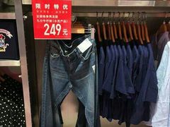 -优衣库(石家庄裕华万达广场店)
