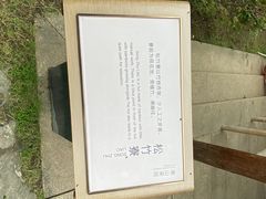 -梁园