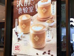 -Tims天好咖啡(河西万象城店)