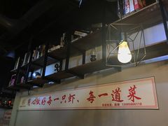 大堂-陈帅夜排档·龙虾·炒菜·烤串(世茂店)