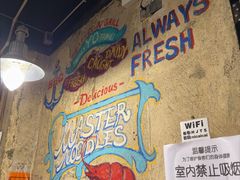 -辉记炭烧海鲜大排档·老字号(福田店)