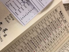 -佛山顺德香云纱园林酒店(清晖园店)