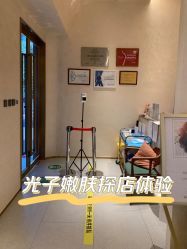 -天津时光诺颜·轻医美·轮廓抗衰中心